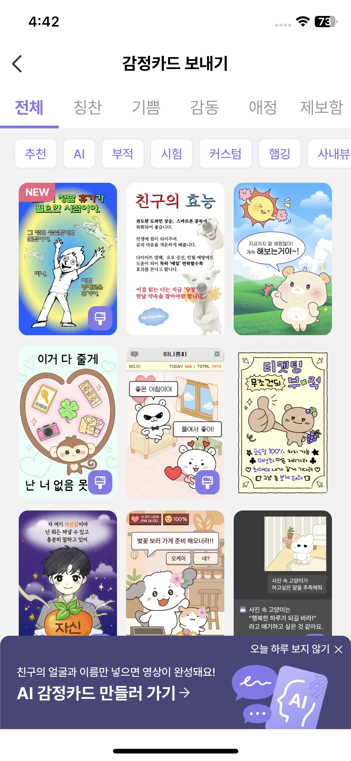 Test Image 1